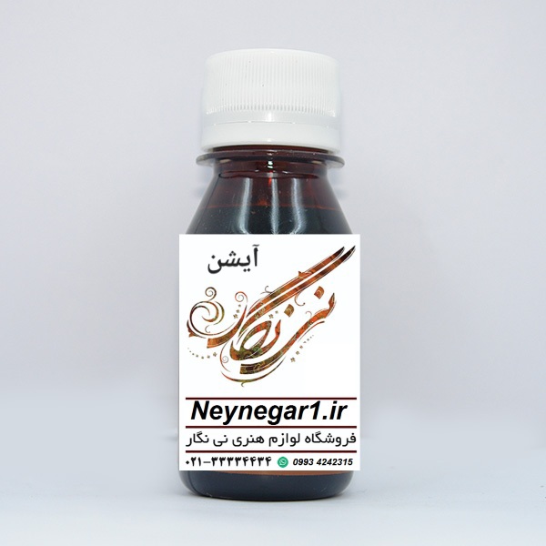 تصویر محصول مرکب قهوه ای روشن آیشن